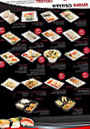 Sushi Center menu