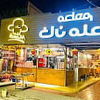 الخان للوجبات السريعة Alkhan Fast Food food