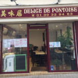 Nouveau Délice De Pontoise À l'intérieur