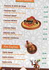 La Vallée De L' Atlas menu