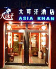 Asia Khan outside