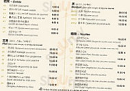 Restaurant Akatsuki menu