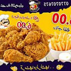 مطعم الشيف الشرقي Nourriture