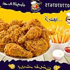 مطعم الشيف الشرقي Nourriture