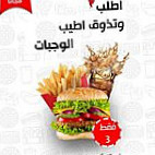 مطعم الجندول Gondolas Carte