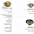 Xiǎo Mì Mì Miàn Shí Suǒ Nourriture