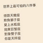 Sōng Bǐng Xiǎo Jiě Carte