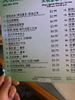 Ming's Restaurant menu