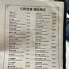 Rose Garden Chinese Cuisine menu