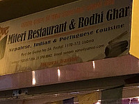 Miteri Rodhi Ghar menu