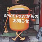 Spice Post outside