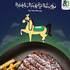 Caesar 75 Nourriture