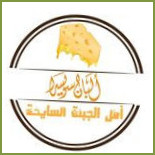 البان سويسرا Alban Swesra À l'intérieur