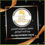 البان سويسرا Alban Swesra À l'intérieur