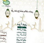 بيتزا تابكت food