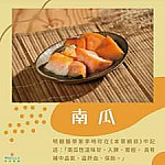 Xiāng Cǎo Yě Yuán Vanilla Ueno Park À l'intérieur