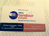 Tandoor Punjabi inside