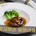 Lǐ Bīn Fù Nourriture