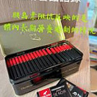 School Of Black Kā Fēi Huì Guǎn Carte