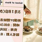 School Of Black Kā Fēi Huì Guǎn Nourriture