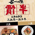 Helen Zǎo Wǔ Wǎn Cān Nourriture