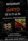 Saikyo menu