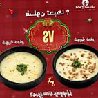 Snack Altazaj الطازج سناك food