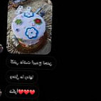 Carmela 4cake Nourriture