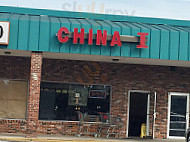 China One outside