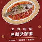 Luna Sān Xiá Diàn Nourriture