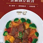 Luna Sān Xiá Diàn Nourriture