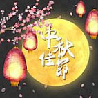 Niú Dīng Cì Láng Fāng X Shēn Yè Lǐ De Hé Hún Shāo Ròu Jǐng X Nán Tóu Jí Xián Zhī Diàn À l'intérieur