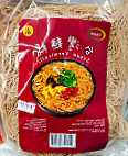 Taiwan Vegetarian Mart food