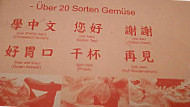 Hong Yun Lai menu
