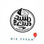 Eish W Gebna عيش وجبنة Nourriture