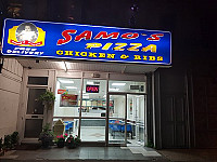 Samo's Pizza outside