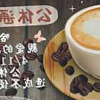 Mù Chuān Jū Nourriture