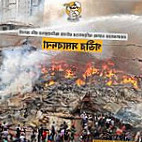 The Swad Party Center Nourriture