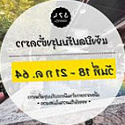 574 บ่อตกกุ้ง Nourriture