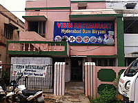 Vibin Restaurant outside