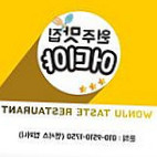 원주맛집 어디야 Nourriture