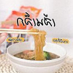 ชาบูในสวน food