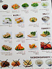 Himawari menu