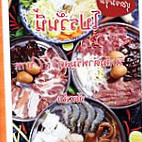 ตำเล้ย สาขา 8 ส้มตำเมืองเลย food