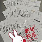 Jīn Qí Lín Huǒ Shí Yǔ Zì Zhù Cān Fú Wù Carte