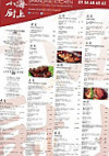 Shanghai Kitchen menu
