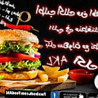 Food أكل Nourriture
