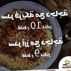 مطبخ وملحمة ومشاوي إبراهيم بدران Nourriture