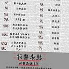 Huǒ Guō Nourriture