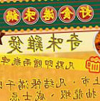 Huǒ Guō Nourriture